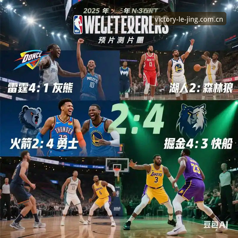 2026年NBA选秀悬念全解析：状元归属未定，五队暗战才是最大看点