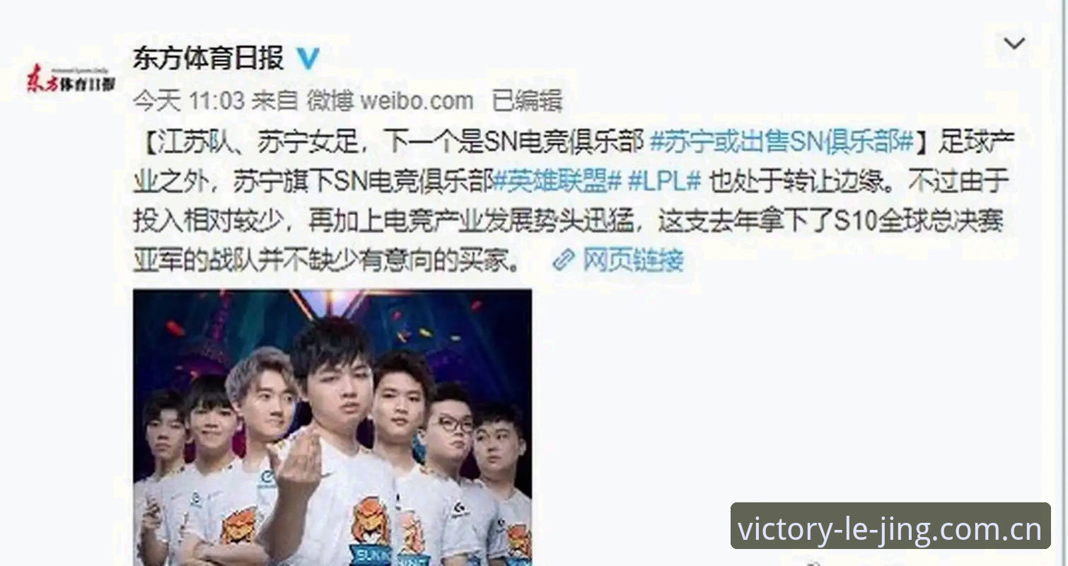揭秘乐竞体育平台：从入口到数据的38.5MB安装包背后真相
